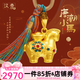 漢秀黃金寶相唐彩馬吊墜女足金古法生肖馬掛墜男鎏彩金元寶項(xiàng)鏈 寶相唐彩馬（金重約3.09克）