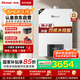 林內(nèi)（Rinnai）【熱小智】16升恒溫燃?xì)鉄崴鳌炯译妵?guó)家補(bǔ)貼15%】變頻水伺服生態(tài)APP智控16QD06W (JSQ31-D06W)