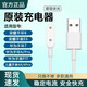 華為（HUAWEI）手環(huán)7 8 9 10 NFC 6 Pro原裝充電線(xiàn)適用5X Pro兒童電話(huà)手表4X充電器FIT2手環(huán)ES磁吸底座 【原裝】手環(huán)6丨7丨4X丨4Pro丨fit通用
