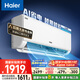 海爾（Haier）小紅花套系 凈省電1.5匹掛機(jī)臥室節(jié)能壁掛式空調(diào) KFR-35GW/E1-1家電國家補(bǔ)貼20%以舊換新
