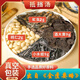 北京同仁堂抵擋湯倪海廈抵擋丸吸血水蛭干貨牛虻蟲(chóng)大黃桃仁抵當(dāng)湯中藥材 【7副基礎(chǔ)效果好】抵擋湯