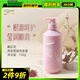 安安金純藏紅花養(yǎng)發(fā)柔順洗發(fā)露洗發(fā)水750g 柔順絲滑