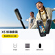 【新品】影石Insta360 X5 全景運(yùn)動(dòng)相機(jī)8K高清防抖防水手持口袋攝像機(jī)（標(biāo)準(zhǔn)套裝 256G）