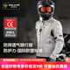 SULAITE摩托車夏季騎行服仿賽機(jī)車服騎士服越野賽車防摔男女四季騎行裝備 【米色上衣】夏季/透氣/CE護(hù)具 XL