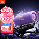 JBL FLIP7 音樂萬花筒七代 藍牙音箱 戶外音響 AI音效增強 賽道揚聲器 iphone16pro適用 羅蘭紫