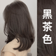 DL胖東來染發(fā)劑純天然植物無刺激不沾頭皮黑茶色染發(fā)膏泡泡孕婦可用 黑茶色【蓋白發(fā)不上色全退】
