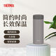 膳魔師（THERMOS）杯子女士JON水杯男士學(xué)生兒童老年人高顏值便攜帶蓋保溫杯350ml