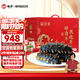 曉芹大連即食海參1500g24-30只遼刺參 海鮮水產(chǎn)3斤 海參禮盒