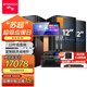 山水（SANSUI）M512 家庭ktv音響套裝 專業(yè)效果器純后級(jí)功放家庭影院點(diǎn)歌機(jī)一體機(jī)卡包音箱ktv唱歌全套設(shè)備卡拉OK 【M512系列4.1】山水全套原裝+雙十二吋炮