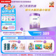 雀巢（Nestle）超啟能恩 較大嬰兒配方奶粉 2段 （6-12月齡適用）850g