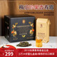 梅伯珍白茶 福鼎白茶 2019年果香壽眉1500g 老白茶葉中秋禮盒裝自喝送禮