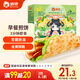 俏儂 手抓餅香蔥味 2000g20片 烘焙食材 蔥油餅 學(xué)生早餐健康