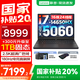 聯(lián)想拯救者Y7000 2025補貼20% P圖設(shè)計電競游戲筆記本電腦 滿血RTX5060獨顯 9000不到 高性能酷睿 i7-14650HX 24G 512G 5060 15.3英寸｜高色域 專業(yè)電競