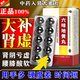 潤(rùn)弘大密蜜丸六味地黃丸補(bǔ)腎壯陽早泄用手過度男人專用補(bǔ)腎強(qiáng)身陽痿早泄壯陽藥正品胖東來最好治的龜頭敏感射精快 5盒【嚴(yán)重腎虛一次到位】 國(guó)藥準(zhǔn)字OTC正品