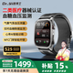 逸博士氣泵氣囊血壓心電心率睡眠智能健康手表watch醫(yī)療用監(jiān)測智能手環(huán)送禮非D2手表智能運動健康一體機(jī) 增強(qiáng)版|充放氣1.5萬次|30天續(xù)航