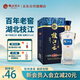 枝江新10年枝江王 柔雅濃香型白酒 42度 500ml單瓶 送禮（2017版）