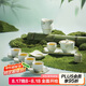萬仟堂（Edenus）陶瓷高檔功夫茶具套裝 家用泡茶套組 茶壺茶杯 春竹成套