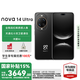 華為nova 14 Ultra 國家補貼 新品華為手機 曜金黑 12GB+512GB全網(wǎng)通