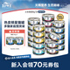 ZIWI滋益巔峰濕糧貓罐頭85g*24進(jìn)口多口味組合裝 貓罐85g*24 馬鮫魚(yú)