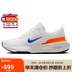 耐克NIKE跑步鞋男減震ZOOMX INVINCIBLE 3運(yùn)動(dòng)鞋HJ6653-900白藍(lán)橙42