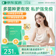 Flora's Secret寶嘉力液體鈣鎂鋅D3補鈣少女泉茉莉鈣孕期哺乳期檸檬酸鈣 15袋/盒