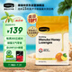 康維他（Comvita）麥盧卡UMF10+進(jìn)口蜂蜜糖500g檸檬味生日禮物送父母教師節中秋禮品
