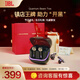 JBL 量子風(fēng)暴QUANTUM BEAM TWS真無線游戲音樂耳機(jī)雙模 電競主動降噪藍(lán)牙耳機(jī) 吃雞聽聲辨位 七夕禮物 【禮盒裝】QUANTUM BEAM TWS