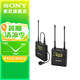 索尼（SONY）UWP-D21 K29CN無(wú)線領(lǐng)夾一拖一麥克風(fēng)小蜜蜂（638MHz-694MHz頻率） UWP-D21(原裝小蜜蜂）