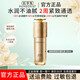 佰草集乳液御齡緊致抗皺乳液100ml 保濕修護淡紋煥亮御五行專柜同款七夕 佰草集御齡緊致抗皺乳液100ml