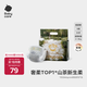 babycare山茶花紙尿褲夜用尿不濕嬰兒超薄透氣花苞褲bbc尿布夏日 紙尿褲【S】30片 適合4-8KG