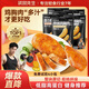 袋鼠先生純雞胸肉即食低脂卡健身減代餐開袋速食高蛋白雞胸脯肉休閑零食餐 雞胸肉100g*15袋（30包）