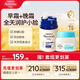 艾惟諾（Aveeno）兒童面霜嬰兒寶寶潤(rùn)膚乳 夏季曬后舒緩燕麥滋潤(rùn)保濕面霜55g+48g