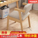 豪瑞森實(shí)木餐椅家用簡約電腦椅子舒適學(xué)生學(xué)習(xí)椅書桌椅臥室凳子靠背椅子 Z椅原木色免漆款+淺灰布