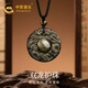 中國(guó)黃金雙龍護(hù)珠黑曜石吊墜男士項(xiàng)鏈護(hù)身符七夕情人節(jié)生日禮物送男友老公 雙龍護(hù)珠金曜石編繩項(xiàng)鏈