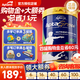 愛他美（Aptamil）兒童成長奶粉3-15歲長高增加免疫力學(xué)生奶粉6-12歲長個子900克 【4罐省40元+大額券】6+段27年1月