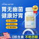 綠力幸美國進(jìn)口復(fù)合益生菌腸胃調(diào)理口臭胃脹反酸燒心羅伊氏乳幽門螺桿菌 三瓶調(diào)理裝（2瓶價(jià)格）