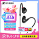森海塞爾IE100PRO入耳式HIFI有線耳機專業(yè)監(jiān)聽音樂舞臺耳返隔音BT無線藍牙掛脖耳塞生日開學禮七夕禮物禮品 IE 100 PRO-黑色【有線版】