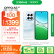 OPPO A5 8GB+256GB 云母藍(lán) IP69滿級防水 360°抗摔 6500mAh耐用大電池 驍龍 5G老人智能手機 國家補貼