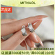 MITHAOL半鉆菱格耳釘女 輕奢小眾高級感2025新款時(shí)尚百搭耳圈耳扣銀鍍18K 半鉆菱格耳釘 專(zhuān)柜禮盒裝 【送禮更顯愛(ài)意】