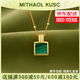 MITHAOL KUSC【劉亦菲同款】方形孔雀石吊墜項鏈女輕奢鎖骨鏈情人節(jié)禮物送女友 孔雀石項鏈【附近倉次日達】 情人節(jié)紀念日生日禮物送女友