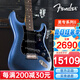 FENDER芬達電吉他美專(zhuān)2代II系列ST琴體美產(chǎn)進(jìn)口芬德美芬電琴 0113900761【玫瑰木-暗夜藍】