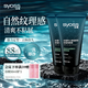 絲蘊（syoss）男士激強(qiáng)塑型勁強(qiáng)啫喱膏180ml*2