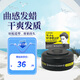 杰士派（GATSBY）男士發(fā)蠟啞光 80g 自然蓬松持久塑形頭發(fā)造型男定型 日本進(jìn)口