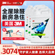 3M除甲醛新房急入住甲醛清除劑家用去甲醛神器非凈化器空氣清新劑 除醛/甲苯/除菌 4L*3桶+插電噴槍