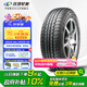 玲瓏輪胎綠行系列 205/65R16 95H GREEN-Max HP050 A/S