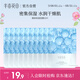 半畝花田臻潤(rùn)保濕面膜補(bǔ)水嫩膚舒緩護(hù)膚品化妝品春夏男女 10片裝