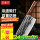 王麻子菜刀 廚房家用不銹鋼鋒利刀具 【手工古法鍛打斬切刀】