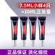 歐萊雅（LOREAL）紫熨斗眼霜2.0按摩頭玻色因淡紋提亮護膚品提拉緊致正 小樣眼霜7.5ml*4