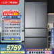 海爾（Haier）山茶花-曜夜版500L全空間保鮮594mm超薄零嵌法式家用冰箱一級能效BCD-500WGHFD1BXTU1國家補貼20%