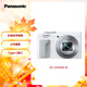 松下ZS99 （Panasonic）便攜式長焦數(shù)碼口袋相機 白色